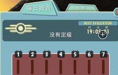 辐射避难所全民训练怎么玩 辐射避难所破解玩法介绍 辐射避难所全民训练怎么玩 辐射避难所破解玩法介绍