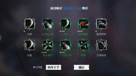 《妖刀少女异闻录》新手前期发展和新区开局攻略