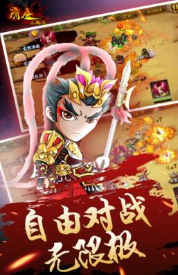 隋唐三国志武将培养点有多少 隋唐三国志变态版培养点解析 隋唐三国志武将培养点有多少 隋唐三国志变态版培养点解析