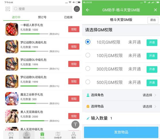 【3733游戏盒子】 超多BT游戏,破解游戏免费畅玩! 【3733游戏盒子】 超多BT游戏,破解游戏免费畅玩!