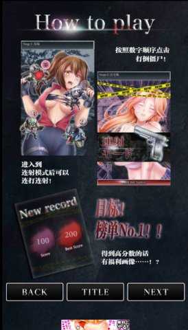 盛派危机破解下载_盛派危机安卓内购免费版下载 盛派危机破解下载_盛派危机安卓内购免费版下载