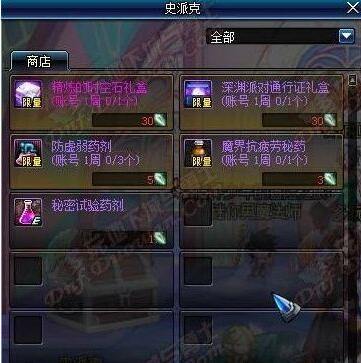 1489568205607134.jpg 商店.jpg