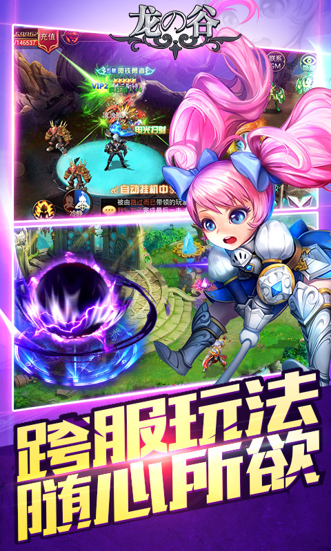 龙之谷手游龙币怎么获得 龙之谷手游金币获得方法 龙之谷手游龙币怎么获得 龙之谷手游金币获得方法