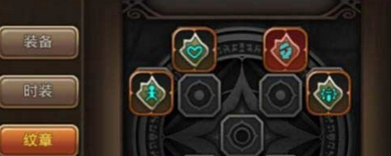 龙之谷手游战神纹章怎么搭配 龙之谷手游战神纹章搭配方法 龙之谷手游战神纹章怎么搭配 龙之谷手游战神纹章搭配方法