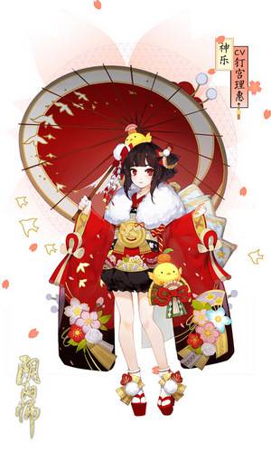 阴阳师四大主角皮肤信物获取方法_http://www.abetid.com_游戏攻略_第3张