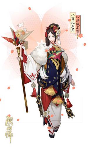 阴阳师四大主角皮肤信物获取方法_http://www.abetid.com_游戏攻略_第5张