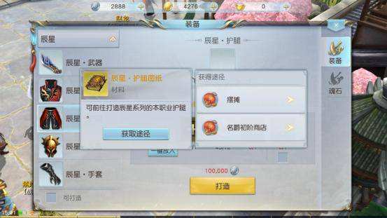 镇魔曲手游赚钱技巧_http://www.abetid.com_游戏攻略_第1张