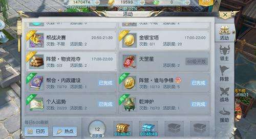 镇魔曲手游赚钱技巧_http://www.abetid.com_游戏攻略_第2张