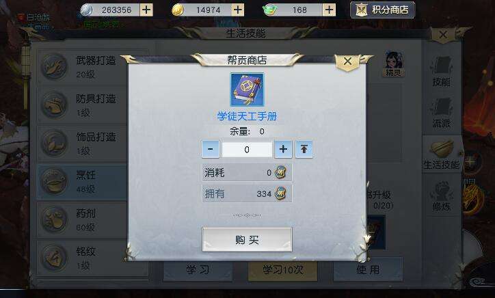 镇魔曲手游赚钱技巧_http://www.abetid.com_游戏攻略_第3张