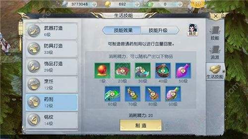 镇魔曲手游赚钱技巧_http://www.abetid.com_游戏攻略_第4张