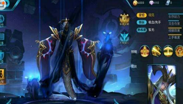 王者荣耀东皇太一怎么样 王者荣耀东皇太一优缺点分析 王者荣耀东皇太一怎么样 王者荣耀东皇太一优缺点分析