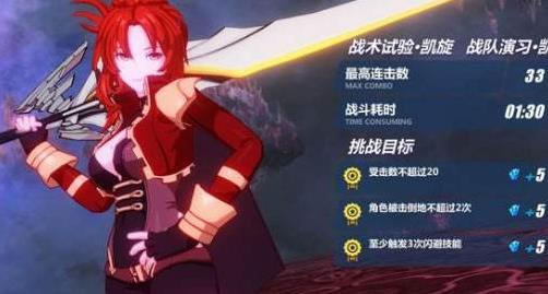 崩坏3蚩尤篇内容介绍_http://www.abetid.com_游戏攻略_第2张