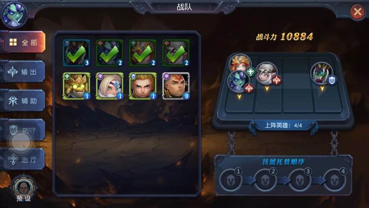 迷雾世界背水一战