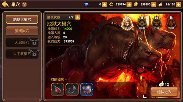 龙之谷手游巢穴通关技巧_http://www.abetid.com_游戏攻略_第2张