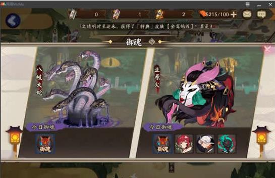 阴阳师业原火战斗攻略_http://www.abetid.com_游戏攻略_第1张