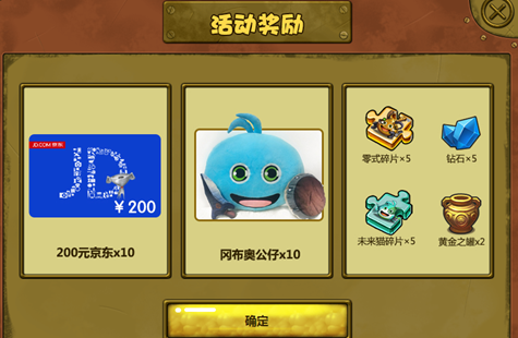 不思议迷宫拯救未来猫活动玩法解析_http://www.abetid.com_游戏攻略_第1张