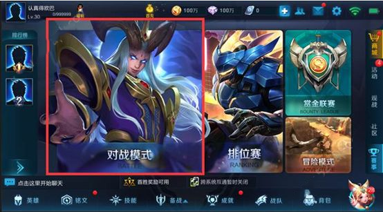 王者荣耀东皇太一做了哪些平衡调整.png 王者荣耀东皇太一做了哪些平衡调整.png