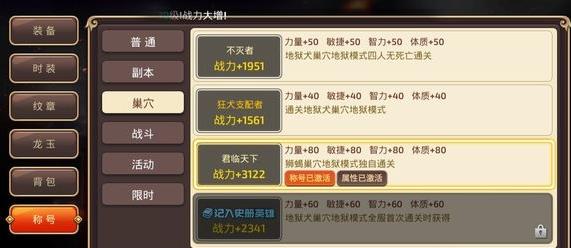 龙之谷手游地狱狮蝎单刷技巧_http://www.abetid.com_游戏攻略_第1张