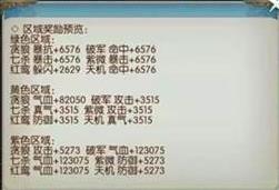 诛仙手游合欢 诛仙手游合欢