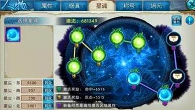 诛仙手游合欢 诛仙手游合欢