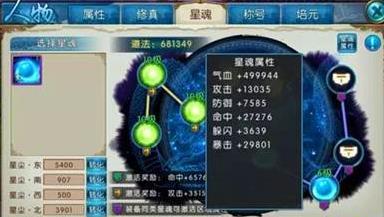 诛仙手游合欢 诛仙手游合欢