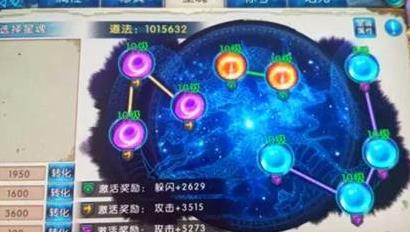 诛仙手游合欢 诛仙手游合欢