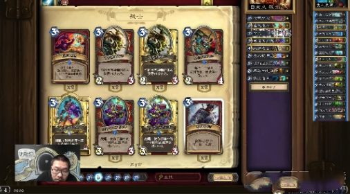 炉石传说王师傅鱼人任务萨怎么过.png 炉石传说王师傅鱼人任务萨怎么过.png