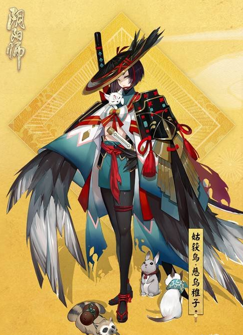 阴阳师姑获鸟皮肤什么时候出 阴阳师姑获鸟皮肤上线时间及图鉴一览