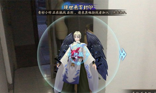 阴阳师现世悬赏怎么进不去.png 阴阳师现世悬赏怎么进不去.png