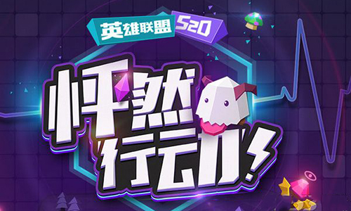英雄联盟5.19有什么周免英雄.jpg 英雄联盟5.19有什么周免英雄.jpg