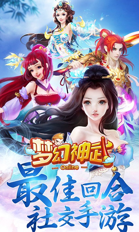 梦幻神武大力魔怎么样 梦幻神武大力进阶攻略 梦幻神武大力魔怎么样 梦幻神武大力进阶攻略