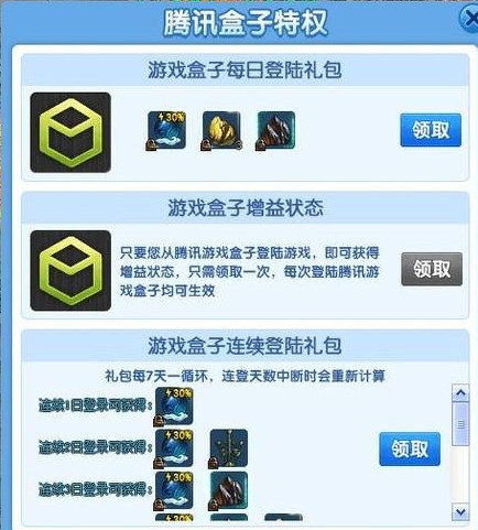 破解游戏都有什么盒子_游戏盒子破解排名 破解游戏都有什么盒子_游戏盒子破解排名