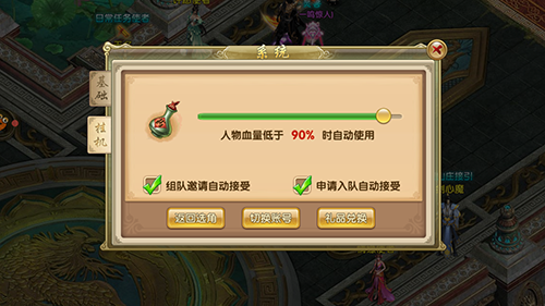 新刀见笑怎么挂机 新刀见笑挂机技巧 新刀见笑怎么挂机 新刀见笑挂机技巧