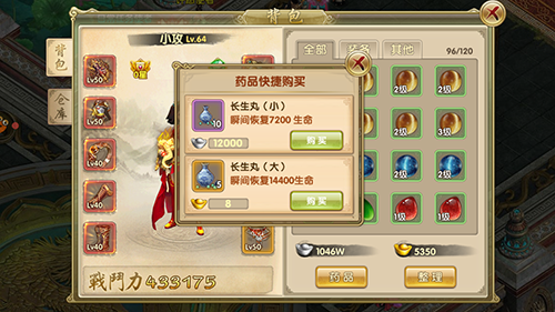 新刀见笑怎么挂机 新刀见笑挂机技巧 新刀见笑怎么挂机 新刀见笑挂机技巧
