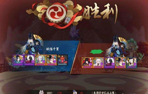 阴阳师赤舌阵容怎么搭配 阴阳师赤舌斗技阵容攻略