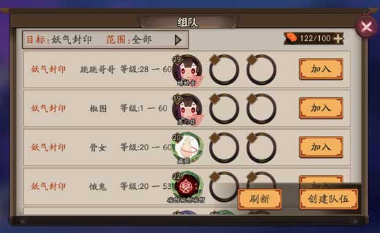 阴阳师椒图快速刷取方法_http://www.abetid.com_游戏攻略_第1张