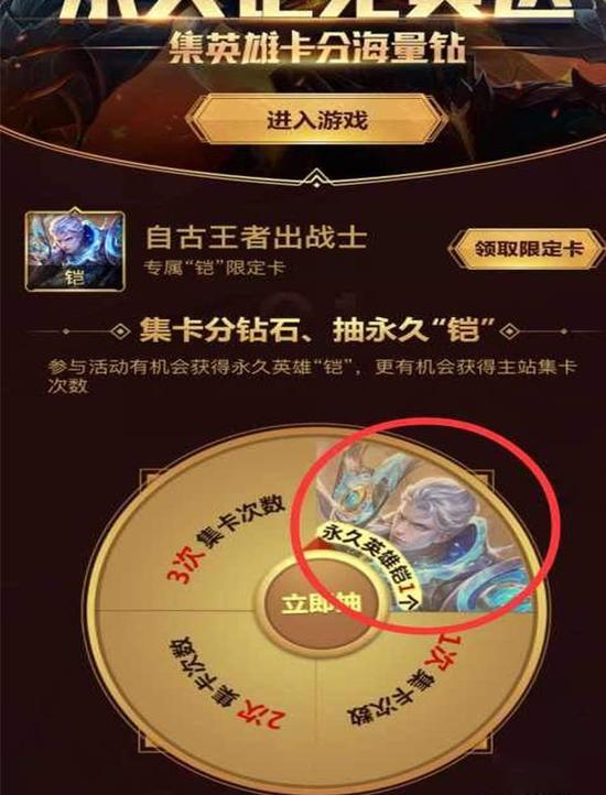王者荣耀百里守约8月8日上线_王者荣耀百里守约免费获取方式 王者荣耀百里守约8月8日上线_王者荣耀百里守约免费获取方式