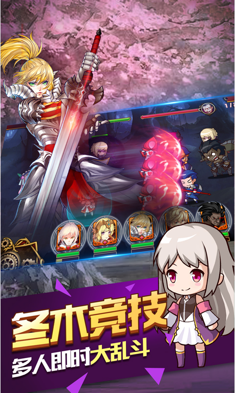 ios手游无限钻石公益服推荐_命运指定ios公益服手游