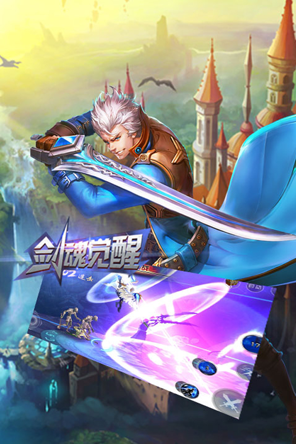 ios无限钻石手游_剑魂觉醒ios变态版公益服 ios无限钻石手游_剑魂觉醒ios变态版公益服