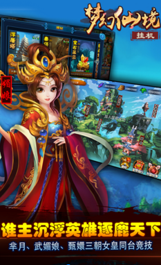 ios免越狱满v手游有哪些_手游公益服ios不越狱推荐 ios免越狱满v手游有哪些_手游公益服ios不越狱推荐