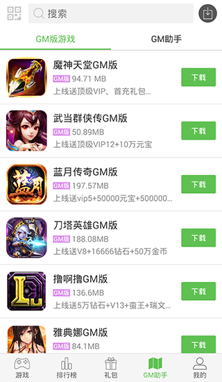 BT手游官网_BT版手游公益服_BT版手游私服_免费手游BT版本下载 BT手游官网_BT版手游公益服_BT版手游私服_免费手游BT版本下载