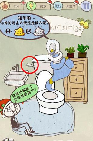 史上最坑爹的游戏6破解怎么玩_史上最坑爹的游戏6破解1-6通关攻略
