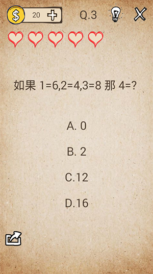 我去还有这种操作破解1-5关通关攻略