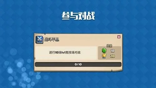 皇室战争10月新版本_皇室战争新版本活动更新