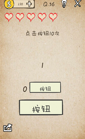 我去还有这种操作56-60关怎么过_我去还有这种操作破解通关攻略