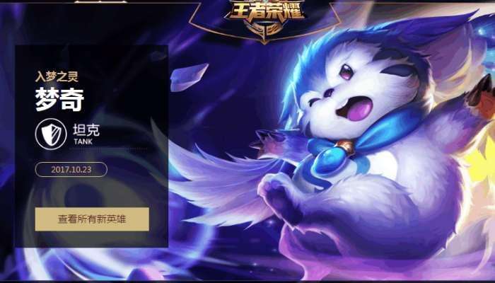 王者荣耀梦奇AD怎么出装_梦奇AD暴击流出装推荐
