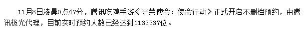 微信图片_20171109125744.png
