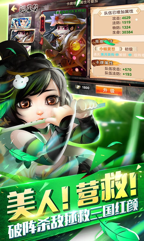 少年三国传无限魂玉版有充值返利吗_少年三国传新手礼包大全