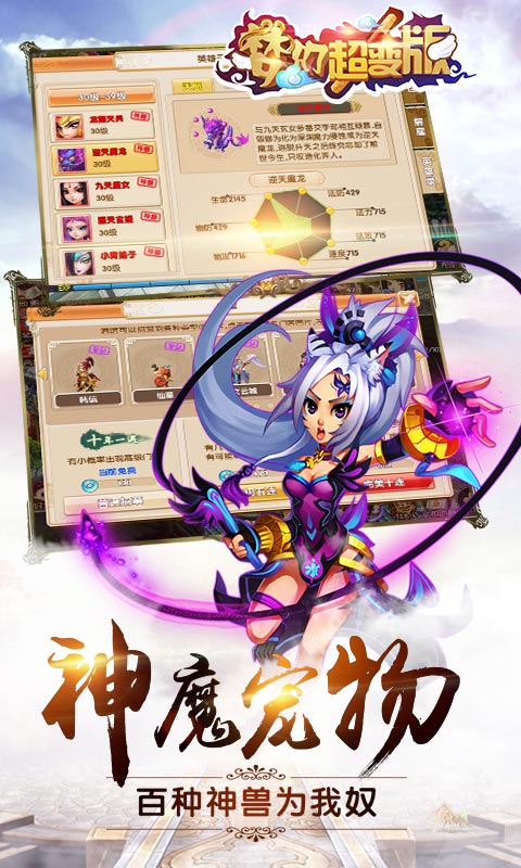 梦幻超级变态版手游选什么职业好_梦幻超级变态版新手职业推荐