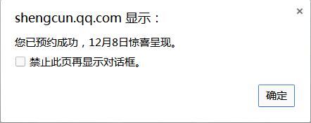 腾讯h1z1预约官网_腾讯游戏h1z1激活码怎么领取